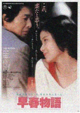 都市电影海报