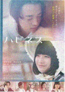 喜剧爱情海报