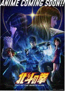 在线动漫雾岭邮差剧场版分区封面