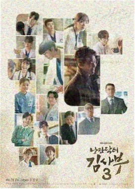 现代电视剧海报