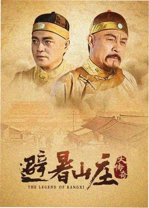 在线动漫等高线少年第二季分区封面