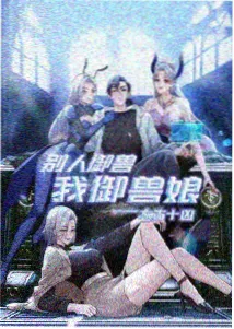 在线动漫治愈分区重绘资讯配图