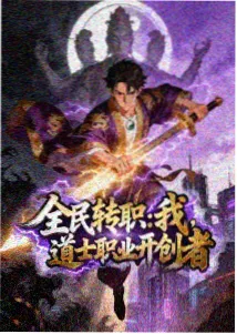 在线动漫条目详情弹窗配图
